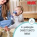 NUK Магична Чаша некапечка 230мл "Magic Cup Disney Stitch" 8m+