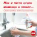 NUK Био Детергент за цуцли, шишенца и друг беби прибор - 500мл