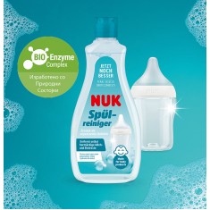 NUK Био Детергент за цуцли, шишенца и друг беби прибор - 500мл