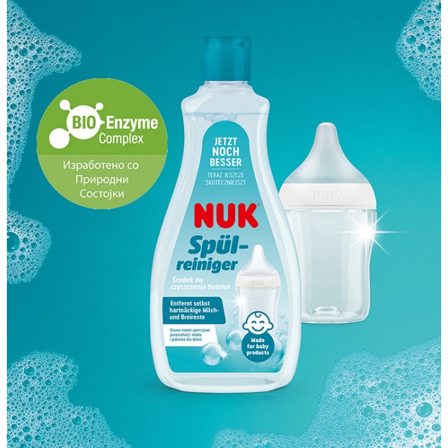 NUK Био Детергент за цуцли, шишенца и друг беби прибор - 500мл