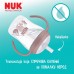 NUK Perfect Match Learner Straw Cup "Шишенце со Рачки и Некапечкo Цевче150/260ml" 8m+