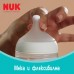 NUK Perfect Match Anti-Colic, Temperature Control Шишенце ПП силикон цуцла "Stitch" 260ml, 3m+