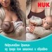 NUK Perfect Match Anti-Colic, Temperature Control Шишенце ПП силикон цуцла "Stitch" 260ml, 3m+