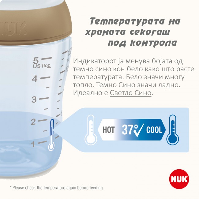 NUK Perfect Match Anti-Colic, Temperature Control Беби Шишенце СТАКЛО со силикон цуцла (120/230ml) 0+м