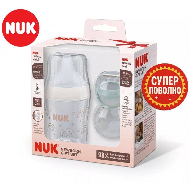 NUK Perfect Match Promo Pack Шишенце 150мл + Mommy Feel цуцла лажалка 0+мес.