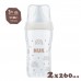 NUK Perfect Match Start Set Шишенца за бебиња "Rainbow" 0+м