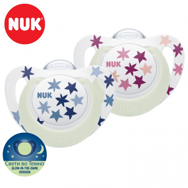 NUK Цуцла Лажалка Флуросцентна силикон "STAR Glow in the Dark" (6-18м.)