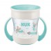 NUK Некапечка Чашка "Mini Magic Cup" 160ml (6+мес.)