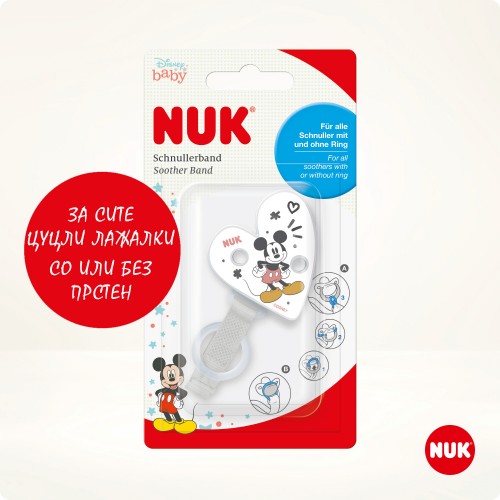 NUK Лента - Држач за Цуцла Лажалка - Disney Mickey Mouse