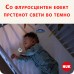 NUK Цуцла Лажалка Флуросцентна силикон "STAR Glow in the Dark" (6-18м.)
